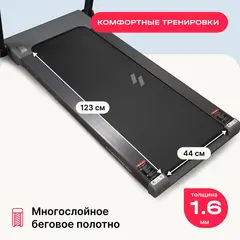 Беговая дорожка домашняя SVENSSON BODY LABS LIBRA