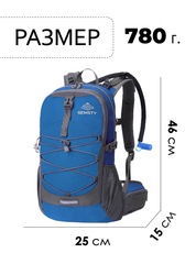 Рюкзак Nevo Rhino Semsty 9115 17л. Light Blue - 2