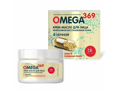 Крем-масло для лица  Omega 369 интенсивное восстановление кожи 48мл BelKosmex