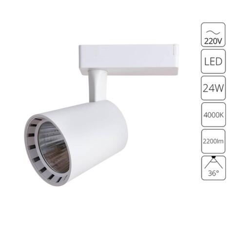 Трековый светодиодный светильник Arte Lamp ATILLO A2324PL-1WH