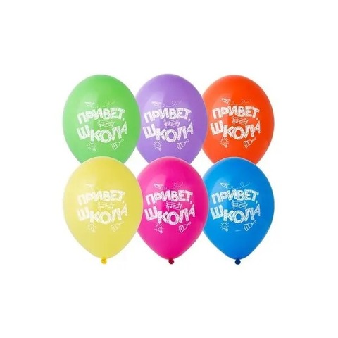 С Рисунком «Привет, Школа!»