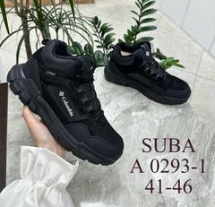 Кроссовки зима по 8 пар (41-46)р. / A0293-1