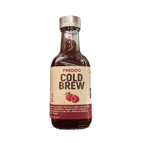 Напиток COLD BREW 250мл