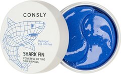 Consly Hydrogel Shark Fin Eye Patches гидрогелевые патчи для глаз с экстрактом акульего плавника