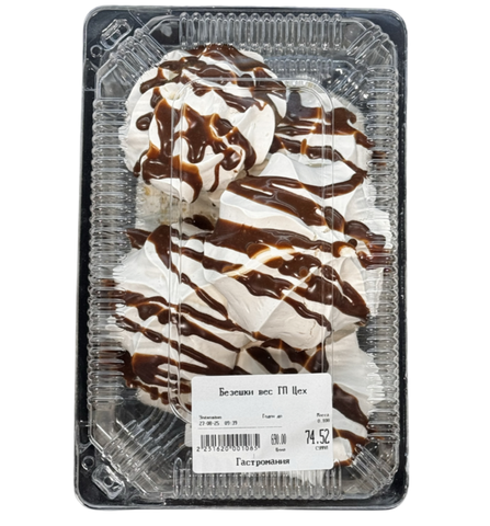 Безешки вес ГП Цех