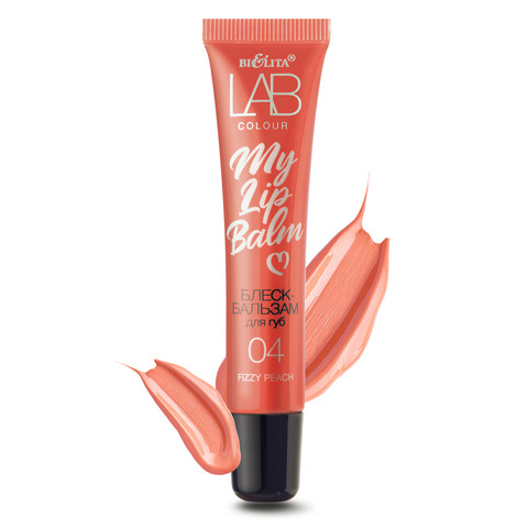 Белита LAB colour Блеск-бальзам для губ My Lipbalm тон 04 Fizzy Peach 15мл