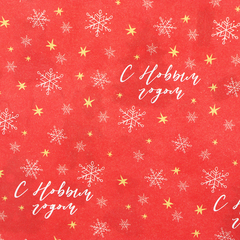 Упаковочная бумага глянцевая, «Новогодний щелкунчик», двухсторонняя, 0,7*1 м, 5 листов