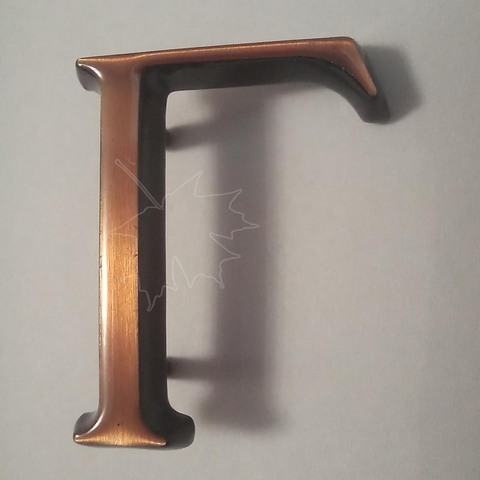 Бронзовая буква Г на памятник высотой 3см, Caggiati