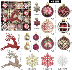 Набор ёлочных игрушек retro rose 45 шт.