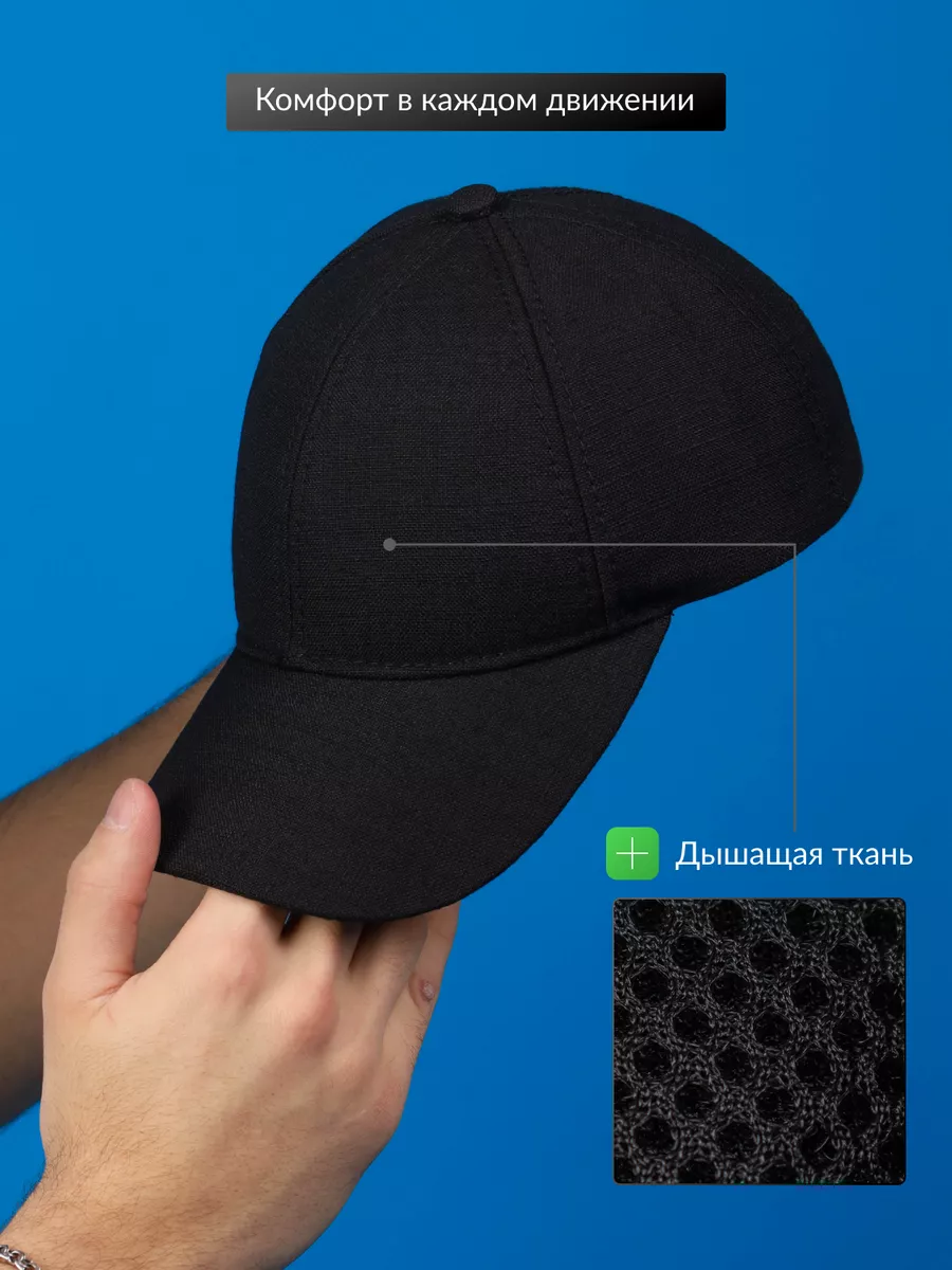 Бейсболка летняя спортивная