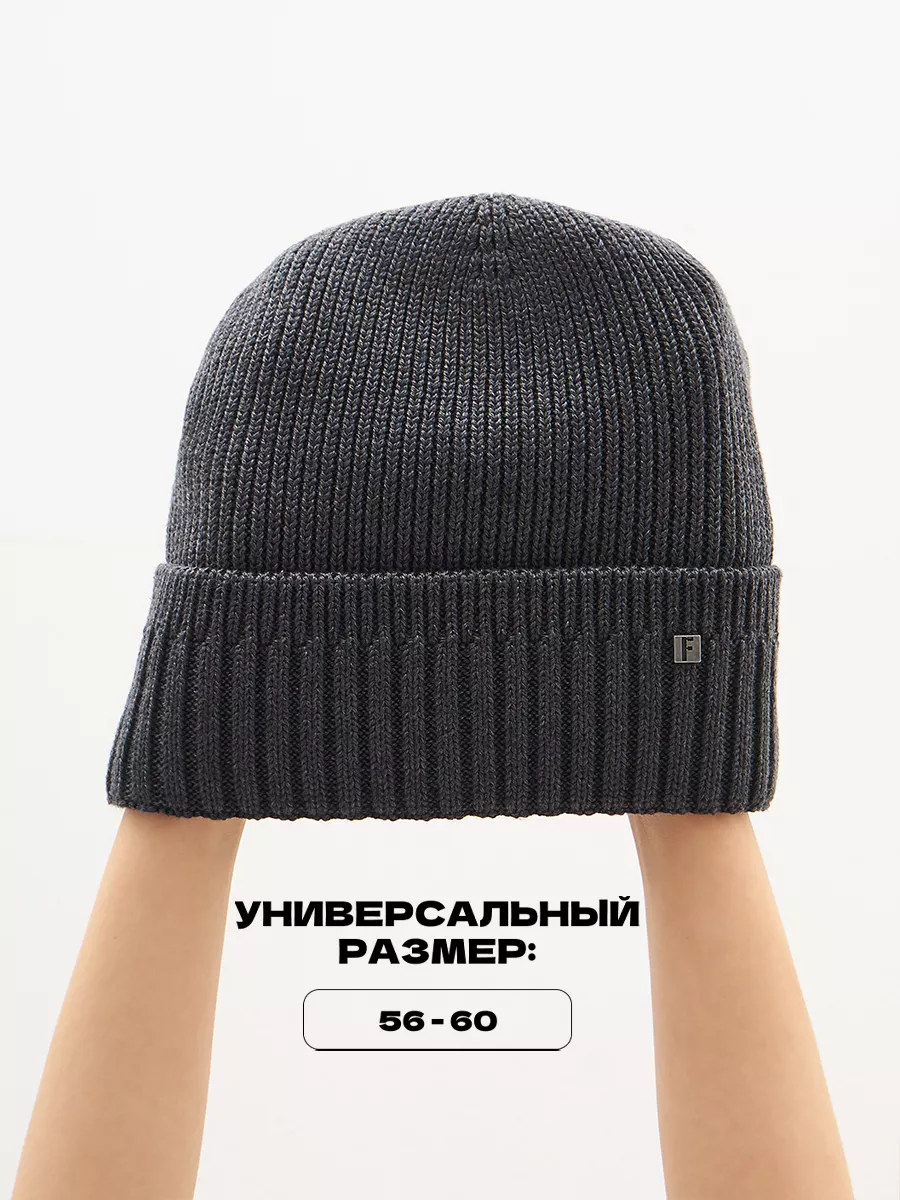 Шапка бини зимняя весенняя с флисом