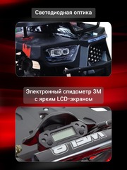 Подростковый бензиновый квадроцикл Wels AX125
