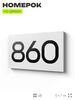 Номер на дверь 860, табличка на дверь для офиса, квартиры, кабинета, аудитории, склада, белая 120х70 мм, Айдентика Технолоджи