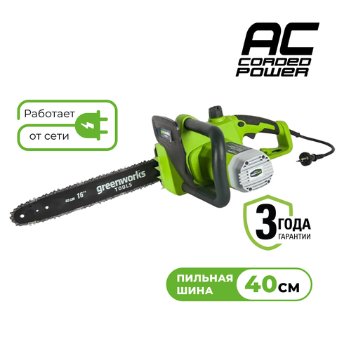 Цепная пила электрическая Greenworks Арт. 20027, 1800 Вт, 40 см
