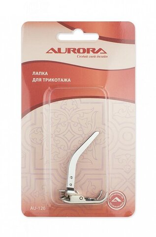 Лапка для трикотажа Aurora
