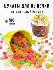 Цукаты ананаса 500гр.