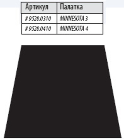 Дно под тамбур палатки Minnesota 3 Alexika Ground Sheet Minnesota 3