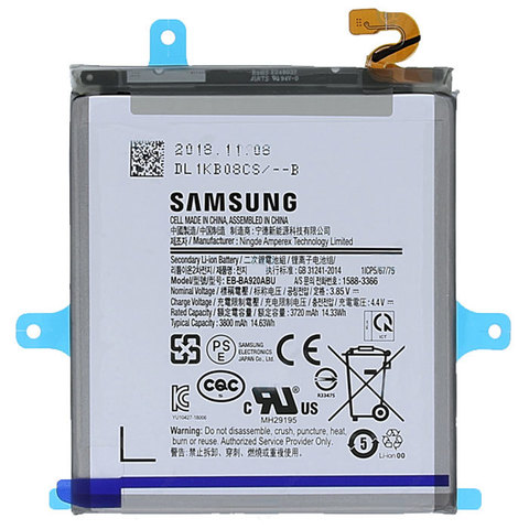 Battery Samsung EB-BA920ABU 3200mAh MOQ:20 [ A920F / A9200 / A9S / A9 Star Pro / A9 2018 ]