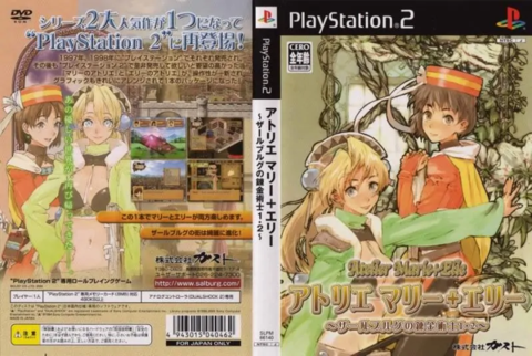 Atelier Marie + Elie: Alchemist of Salburg 1 + 2 (Playstation 2)