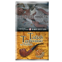 ТАБАК трубочный из Погара (Вирджиния) (кисет 40 г)