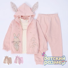 Костюм с начесом