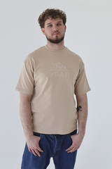 Футболка "Урал Пастернак" вышивка, бежевая