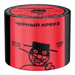 Ветер Северный - Черный Арбуз, 40 гр