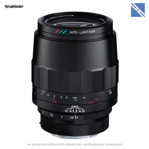 Объектив Voigtlander MACRO APO-LANTHAR 110mm f/2.5 Lens for Sony E