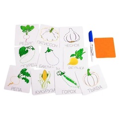 Набор карточек "Прописи "Овощи" пиши-стирай. Многоразовые карточки