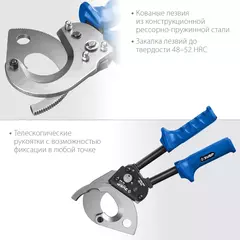 ЗУБР НС-50T, d 50 мм, секторные ножницы, Профессионал (23351-50)