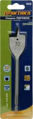ОПТСНАБТОРГ | Сверло по дереву перовое ПРАКТИКА  30 х 152 мм (032-829)