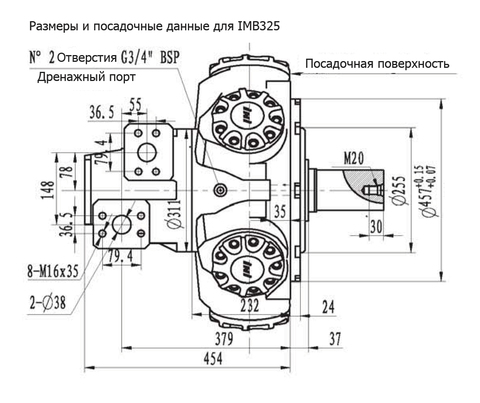 Гидромотор IMB 325-5400