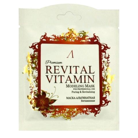 Revital Vitamin Modeling Mask / Refill 25гр