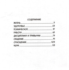 Руконожковые комиксы
