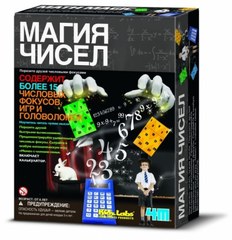 Набор 4M Магия чисел 00-03293
