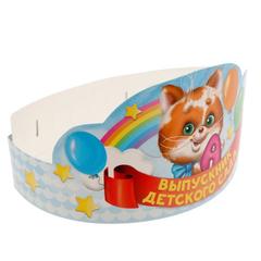 Подарочный набор выпускнику детского сада 