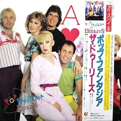 The Dooleys / The Pop Fantasia (LP)