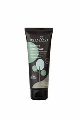 Botavikos Mask Маска для лица Интенсивная Intense S.O.S. Функциональная серия, 75 мл