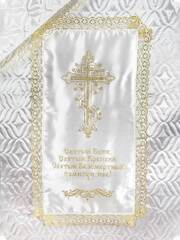 Комплект ВЫШИВКА КРЕСТ с МОЛИТВОЙ атлас
