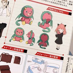 SPY x FAMILY Official Guide Book: MISSION REPORT:220409-0625 (на Японском языке)