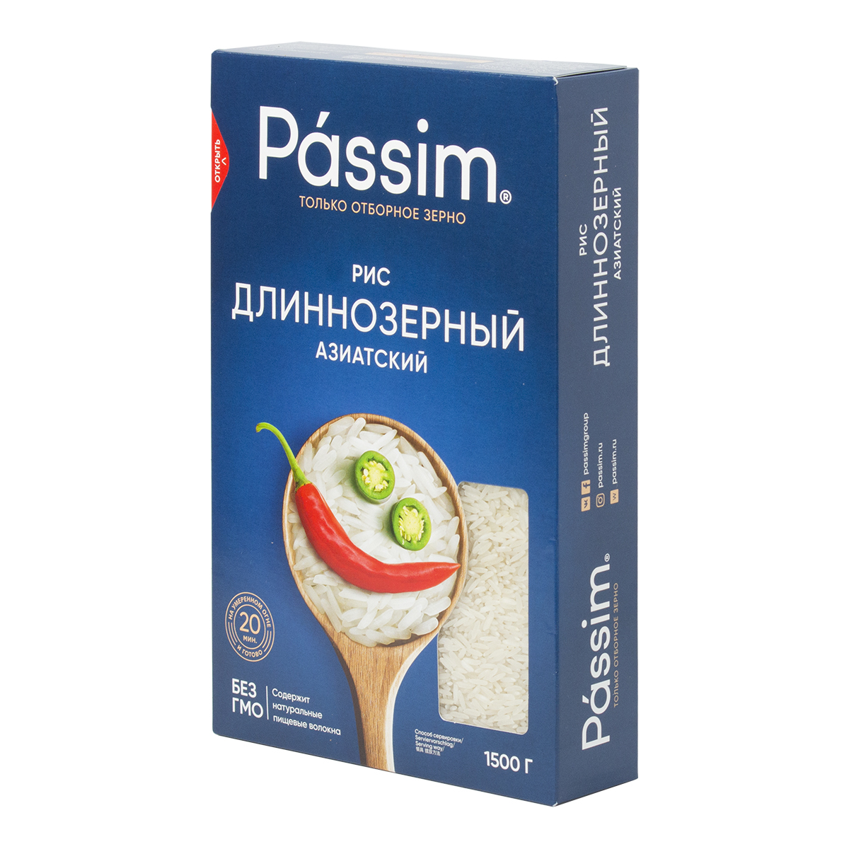 Пассим Рис длиннозерный Азиатский 1,5 кг по цене 407 руб.