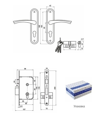 Замок врезной цилиндровый в сборе 