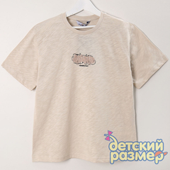 песочный