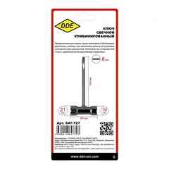 Ключ свечной комбинированный DDE 19*21мм (B&S, Stihl)