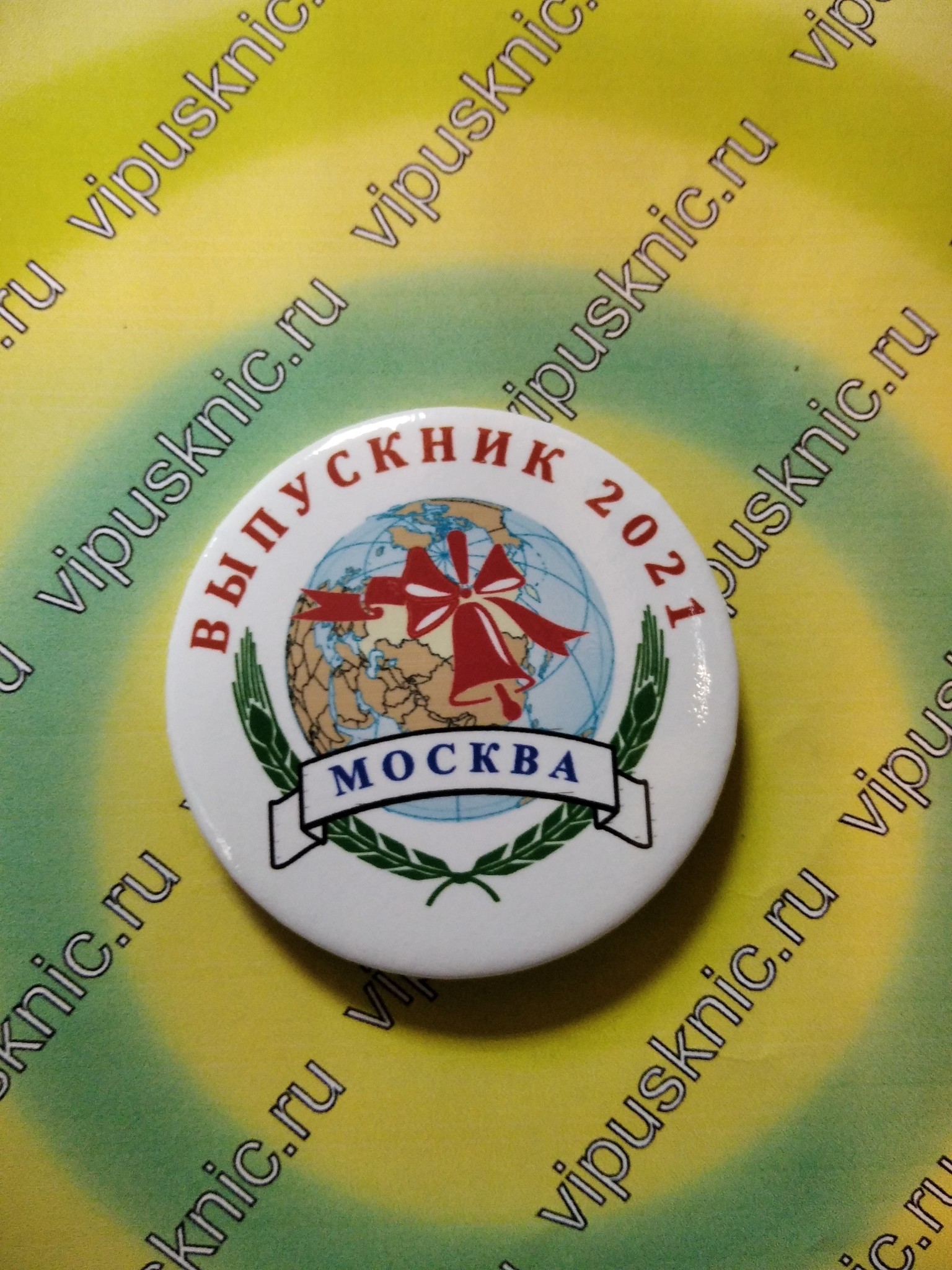 Значок «Выпускник 2023» Диаметр 56мм (Глобус) - купить по выгодной цене |  магазин товаров для выпускников АДВ-Сервис