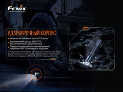 Фонарь светодиодный Fenix TK20R V2.0 (Luminus SFT70, ANSI 3000 лм, 21700)