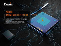 Фонарь светодиодный Fenix TK20R V2.0 (Luminus SFT70, ANSI 3000 лм, 21700)