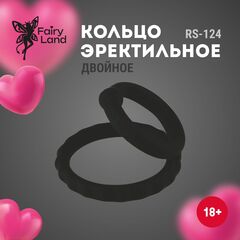 Двойное эрекционное кольцо из медицинского силикона - 