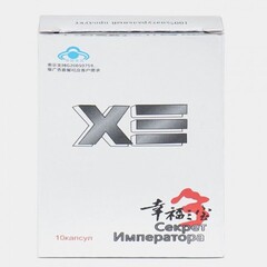 Мужской возбудитель Секрет Императора (10 таб.)