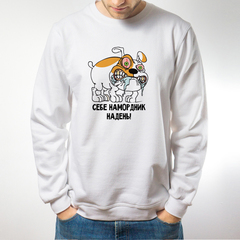 Свитшот "Бульдог - намордник"